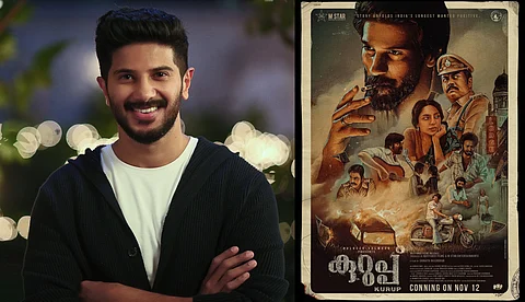 'പ്രതിസന്ധികളും പ്രതീക്ഷകളും നിറഞ്ഞ യാത്രക്കൊടുവില് കുറുപ്പ് തിയറ്ററിലേക്ക്; ദുല്ഖര് സല്മാന്