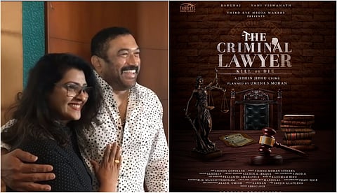 ഏഴ് വര്ഷത്തിന് ശേഷം വാണി വിശ്വനാഥിന്റെ തിരിച്ചുവരവ്; ത്രില്ലര് സിനിമയില് ബാബു രാജിന്റെ നായിക