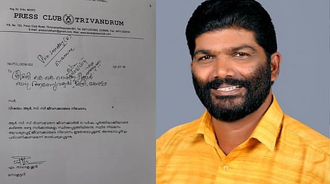 പ്രസ് ക്ലബ്ബ് സെക്രട്ടറി സ്ഥാനം ദുരുപയോഗം ചെയ്ത് ഭാര്യയെ സ്ഥിരപ്പെടുത്താന് നീക്കം;എം. രാധാകൃഷ്ണന് ആരോഗ്യമന്ത്രിക്കയച്ച കത്ത് പുറത്ത്