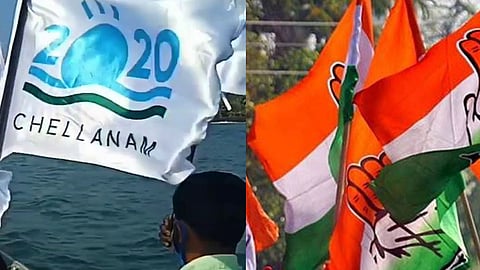 ട്വന്റി ട്വന്റി-യു.ഡി.എഫ് സഖ്യം; ചെല്ലാനത്ത് എല്.ഡി.എഫിന് ഭരണം നഷ്ടമായി