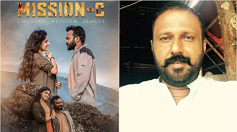 'സംഘടനകള് വലിയ സിനിമകള്ക്ക് വേണ്ടി മാത്രമെ ചര്ച്ച നടത്തുകയുള്ളു'; മിഷന് സി പ്രദര്ശനം നിര്ത്തിയതിനെ കുറിച്ച് സംവിധായകന്