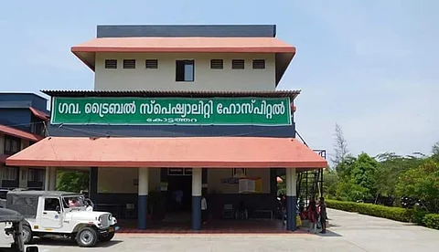 അട്ടപ്പാടി കോട്ടത്തറ ട്രൈബല് സ്പെഷ്യാലിറ്റി ആശുപത്രിയില് 59 താത്കാലിക ജീവനക്കാരെ പിരിച്ചുവിട്ട് മാനേജ്മെന്റ്