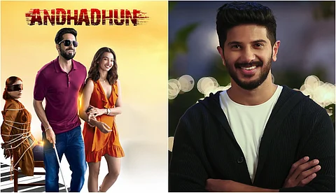 'അന്ധാദുന് എന്റെ കയ്യില് എത്തിപ്പെടാതെ പോയ സിനിമ'; ദുല്ഖര് സല്മാന്