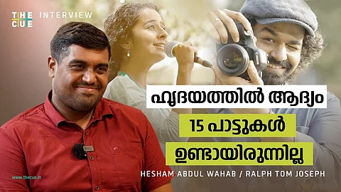 ഹൃദയത്തിൽ ആദ്യം 15 പാട്ടുകൾ ഉണ്ടായിരുന്നില്ല | HESHAM ABDUL WAHAB | HRIDAYAM | INTERVIEW