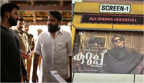 കുറുപ്പ് ലൂസിഫറിനെ ആദ്യദിനകളക്ഷനില് പിന്നിലാക്കിയെന്ന് വേഫെറര് പ്രൊഡക്ഷന്സ്