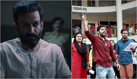 'ജന ഗണ മന' ചിത്രീകരണത്തിന് എതിര്പ്പുമായി മൈസൂര് കോളേജ് വിദ്യാര്ത്ഥികളും അധ്യാപകരും