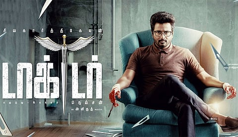 25 ദിവസം കൊണ്ട് 100 കോടി, സൂപ്പര്താരമായി ഇരിപ്പുറപ്പിച്ച് ശിവകാര്ത്തികേയന്