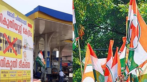 'പെട്രോള് പമ്പല്ല, മോദി-പിണറായി നികുതിയൂറ്റ് കേന്ദ്രം'; നികുതി ഭീകരതയെന്ന് യൂത്ത് കോണ്ഗ്രസ്