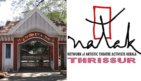 പട്ടിണിയിലായ കലാകാരന്മാര്ക്ക് അവസരം നല്കുന്നില്ല: സംഗീത നാടക അക്കാദമിയുടെ 'ഹോപ്പ് ഫെസ്റ്റിവലില്' പ്രതിഷേധിച്ച് നാടക്