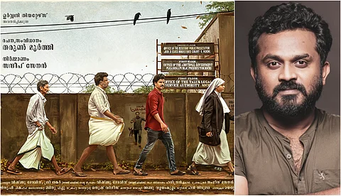 ഒത്തിരി പറയാനുള്ള ഞങ്ങളുടെ വെള്ളക്ക: 'സൗദി വെള്ളക്ക' ഫസ്റ്റ് ലുക്ക്