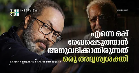 തലപ്പത്ത് ഇരിക്കുമ്പോള് സംഘടനയെ കുറിച്ച് പഠിച്ചിരിക്കണം, ഒപ്പ് രേഖപ്പെടുത്താൻ അനുവദിക്കാതിരുന്നത് അദൃശ്യശക്തി; ഷമ്മി തിലകൻ