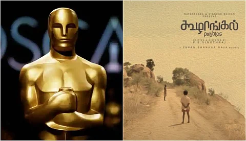 'കൂഴങ്കല്' ഓസ്കാറില് നിന്ന് പുറത്ത്