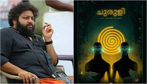 'ചുരുളി'യിലെ ഭാഷാ പ്രയോഗം അതിഭീകരമെന്ന് ഹൈക്കോടതി; ലിജോ ജോസ് പെല്ലിശ്ശേരിക്ക് നോട്ടീസ് അയച്ചു