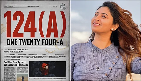 'ഇതെന്റെ കഥയല്ല, ഇന്ത്യന് ഭരണഘടനയെ നെഞ്ചിലേറ്റുന്ന എല്ലാവരുടെയും കഥ': 124(എ) പ്രഖ്യാപിച്ച് ഐഷ സുല്ത്താന