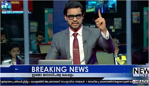 ഇത് അമേരിക്കയോ യൂറോപ്പോ അല്ല, ഭാരതമാണ്: ആഷിഖ് അബുവിന്റെ 'നാരദന്', ട്രെയ്ലര്