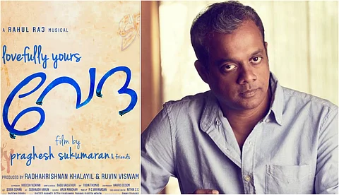മലയാളത്തില് നായകനാവാന് ഗൗതം മേനോന്; 'ലവ്ഫുള്ളി യുവേഴ്സ് വേദ' ഫസ്റ്റ് ലുക്ക്