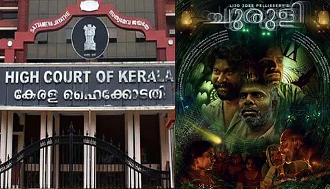 വള്ളുവനാടന് ഭാഷ ഉപയോഗിക്കൂവെന്ന് എങ്ങനെ ആവശ്യപ്പെടും?: 'ചുരുളി'യെ പിന്തുണച്ച് ഹൈക്കോടതി