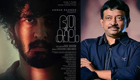 'ഭൂതകാലം' എക്സോര്സിസ്റ്റിന് ശേഷം ഞാന് കണ്ട റിയലിസ്റ്റിക്ക് ഹൊറര് സിനിമ: രാം ഗോപാല് വര്മ്മ