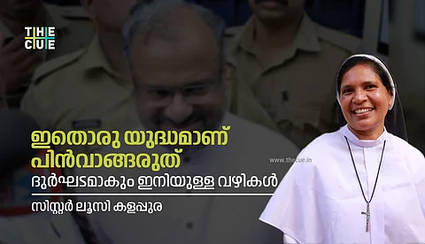 ഇതൊരു യുദ്ധമാണ് തളര്ന്ന് പിന്വാങ്ങരുത്, സ്ത്രീസമൂഹത്തിന്റെ മുഖത്തേറ്റ അടിയാണ് അവര് ആഘോഷിക്കുന്നത്