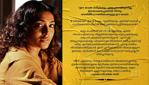 പത്ത് പേര് ചേര്ന്നാണ് സിനിമയില് കാര്യങ്ങള് തീരുമാനിക്കുന്നത്, സര്ക്കാരിന് പോലും മാറ്റം കൊണ്ടുവരാന് കഴിയുന്നില്ല: റിമ കല്ലിങ്കല്