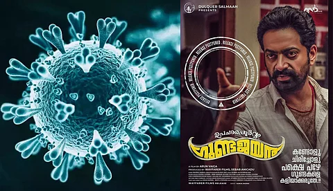 കൊവിഡ് വ്യാപനം; 'ഉപചാരപൂര്വ്വം ഗുണ്ട ജയന്' റിലീസ് മാറ്റി