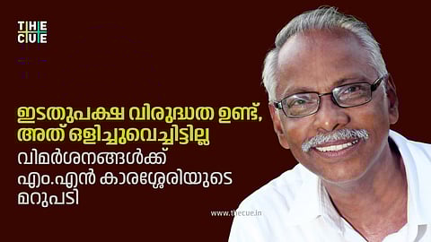 ബെര്ലിനില് പോയത് ഫേക്കല്ല, പി.വി അന്വറാണോ ഇവിടുത്തെ ഇടതുപക്ഷം, വിമര്ശനങ്ങള്ക്ക് കാരശ്ശേരിയുടെ മറുപടി