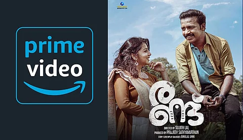 വിഷ്ണു ഉണ്ണികൃഷ്ണന് ചിത്രം 'രണ്ട്': ഫെബ്രുവരി 4ന് ആമസോണില്