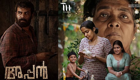 സണ്ണി വെയ്നിന്റെ ഫാമിലി ത്രില്ലര്; 'അപ്പന്' ഔദ്യോഗിക പോസ്റ്റര്