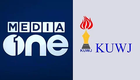 ഇത് കേന്ദ്രത്തിന്റെ മാധ്യമ - ജനാധിപത്യ വിരുദ്ധ നിലപാട്: മീഡിയവണ് വിലക്കില് കെ.യു.ഡബ്ല്യു.ജെ
