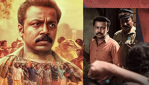 'രണ്ട്' വെള്ളിയാഴ്ച്ച തിയേറ്ററിലേക്ക്; 2022ലെ ആദ്യ മലയാള ചിത്രം