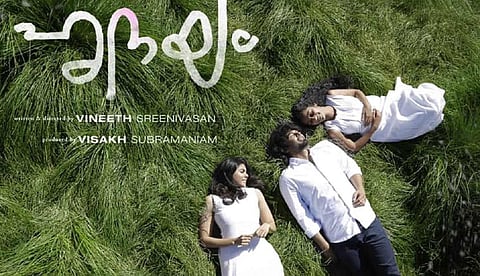 'ഹൃദയം' റിലീസില് മാറ്റമില്ല; കടുത്ത കൊവിഡ് നിയന്ത്രണങ്ങള് ഇല്ലാത്തതിനാലാണ് തീരുമാനമെന്ന് മെരിലാന്റ് സിനിമാസ്