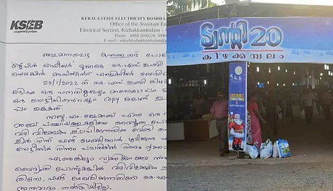 സ്ട്രീറ്റ് ലൈറ്റുകള് സ്ഥാപിക്കാന് കിഴക്കമ്പലത്ത് ലക്ഷങ്ങള് പിരിച്ചെടുത്ത് ട്വന്റി 20; അനധികൃത പണപ്പിരിവിനെതിരെ കെഎസ്ഇബി