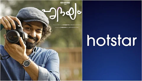 പ്രണവിന്റെ 'ഹൃദയം' ഇനി ഹോട്ട്സ്റ്റാറില്; ഫെബ്രുവരി 18ന് റിലീസ്