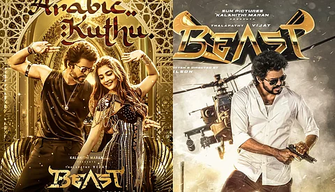 പ്രണയദിനം ആഘോഷമാക്കാന് വിജയുടെ 'അറബിക് കുത്ത്'; ബീസ്റ്റിലെ ആദ്യ ലിറിക്കല് വീഡിയോ പുറത്ത്