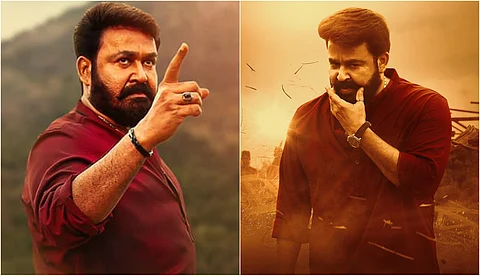 ആറാട്ടിനെതിരെ വ്യാജപ്രചരണം; അഞ്ച് പേര്ക്കെതിരെ കേസെടുത്ത് പൊലീസ്