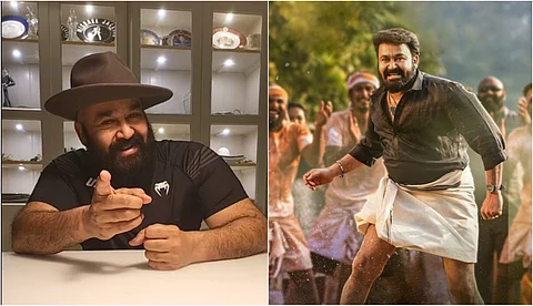 നേനു ചാല ഡെയിഞ്ചറസു: 'ആറാട്ട്' ഇരുകയ്യും നീട്ടി സ്വീകരിച്ച പ്രേക്ഷകര്ക്ക് നന്ദിയെന്ന് മോഹന്ലാല്