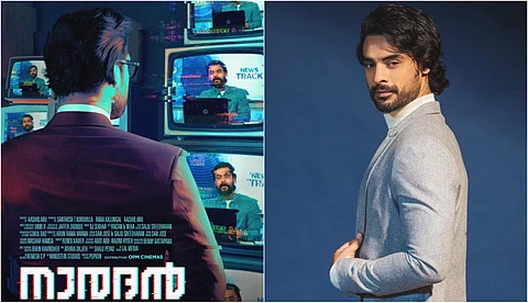 നാരദൻ മാർച്ച് 3ന്, മിന്നൽ മുരളിക്ക് ശേഷമുള്ള ടൊവിനോ ചിത്രം