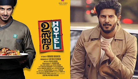 "എന്റെ ആദ്യ ചിത്രം ആകേണ്ടിയിരുന്നത് ഉസ്താദ് ഹോട്ടല്" ദുല്ഖര് സല്മാന്