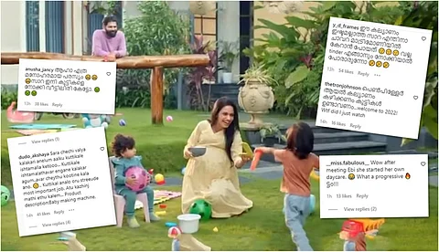 'സ്ത്രീകള് കുട്ടികളെ ഉണ്ടാക്കുന്ന മെഷീനോ?'; വിവാദമായി ചാവറ മാട്രിമോണി പരസ്യം