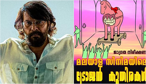 ക്രൈസ്തവ വിരുദ്ധത പ്രചരിപ്പിക്കുന്നു ; ഭീഷ്മയ്ക്കെതിരെ കെസിബിസി മാസിക