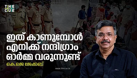 പൊലീസ് കാവലിലെ 'വികസന' ത്തിന്റെ അപഹാസ്യത സര്ക്കാരും പാര്ട്ടിയും മനസിലാക്കണം
