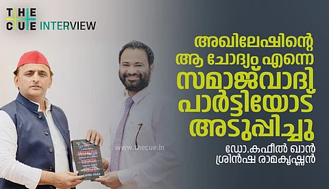 അഖിലേഷിന്റെ ആ ചോദ്യം എന്നെ സമാജ്വാദി പാര്ട്ടിയോട് അടുപ്പിച്ചു