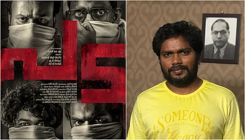 ആദിവാസികള്ക്കും ദളിതര്ക്കും അവകാശപ്പെട്ട ഭൂമി തിരികെ നല്കണം: 'പട'യെ പ്രശംസിച്ച് പാ രഞ്ജിത്ത്