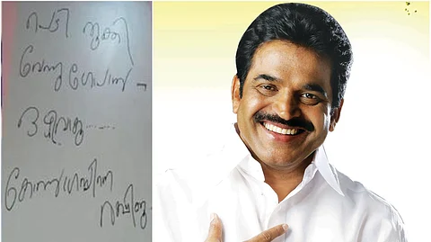 'പെട്ടിതൂക്കി വേണുഗോപാലിനെ ഒഴിവാക്കൂ',കെ.സി.വേണുഗോപാലിനെതിരെ പോസ്റ്റര്