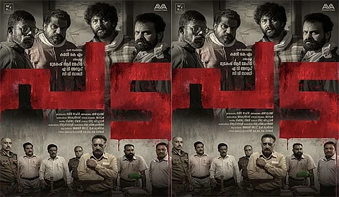 സെന്സറിങ് പൂര്ത്തിയായി; പടക്ക് യു.എ സര്ട്ടിഫിക്കറ്റ്