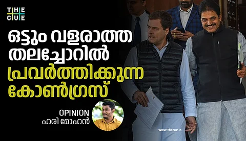 ഒരു രാജ്യം ഒരു തെരഞ്ഞെടുപ്പ് എന്നതിലേക്ക് അടുക്കുന്ന ബിജെപി; ഒട്ടും വളരാത്ത തലച്ചോറില് പ്രവര്ത്തിക്കുന്ന കോണ്ഗ്രസ്