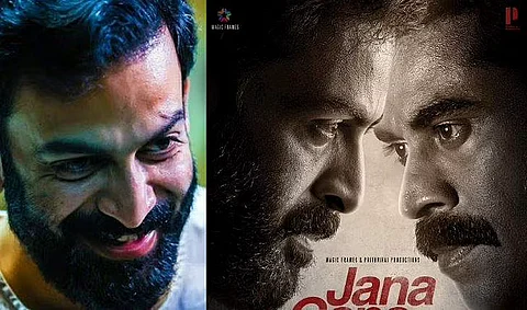 എതിരികളായി വീണ്ടും മുഖാമുഖം, പൃഥ്വിരാജ്-സുരാജ് ചിത്രം 'ജന ഗണ മന' ഏപ്രിലില്