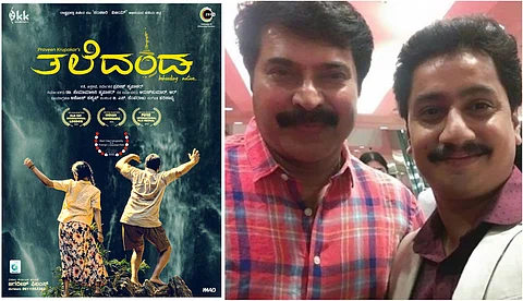 അന്ന് സെക്യൂരിറ്റിയെ മാറ്റി നിര്ത്തി സെല്ഫി, സഞ്ചാരി വിജയ്യുടെ അവസാന സിനിമയ്ക്ക് ആശംസകളുമായി മമ്മൂട്ടി