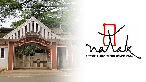 എല്ലാവരെയും കടക്കെണിയിലാക്കി ഒരാള്ക്ക് മാത്രം ആനുകൂല്യം നല്കുന്നത് എന്ത് നീതി? കേരള സംഗീത നാടക അക്കാദമിക്കെതിരെ നാട്ടക്