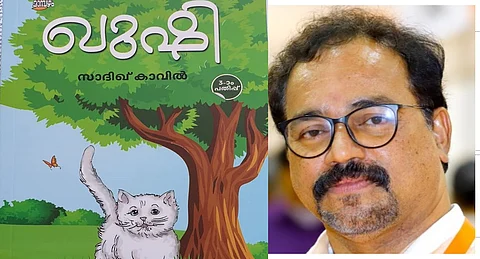 'ഖുഷി': ഷാർജ കുട്ടികളുടെ വായനോത്സവത്തിൽ ഗൾഫിൽ നിന്നുള്ള ഏക മലയാള പുസ്തകം